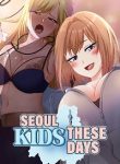 SEOUL KIDS THESE DAYS