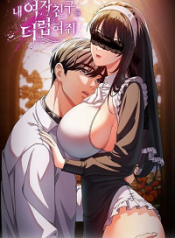 Make My Girlfriend Dirty