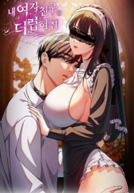 Make My Girlfriend Dirty